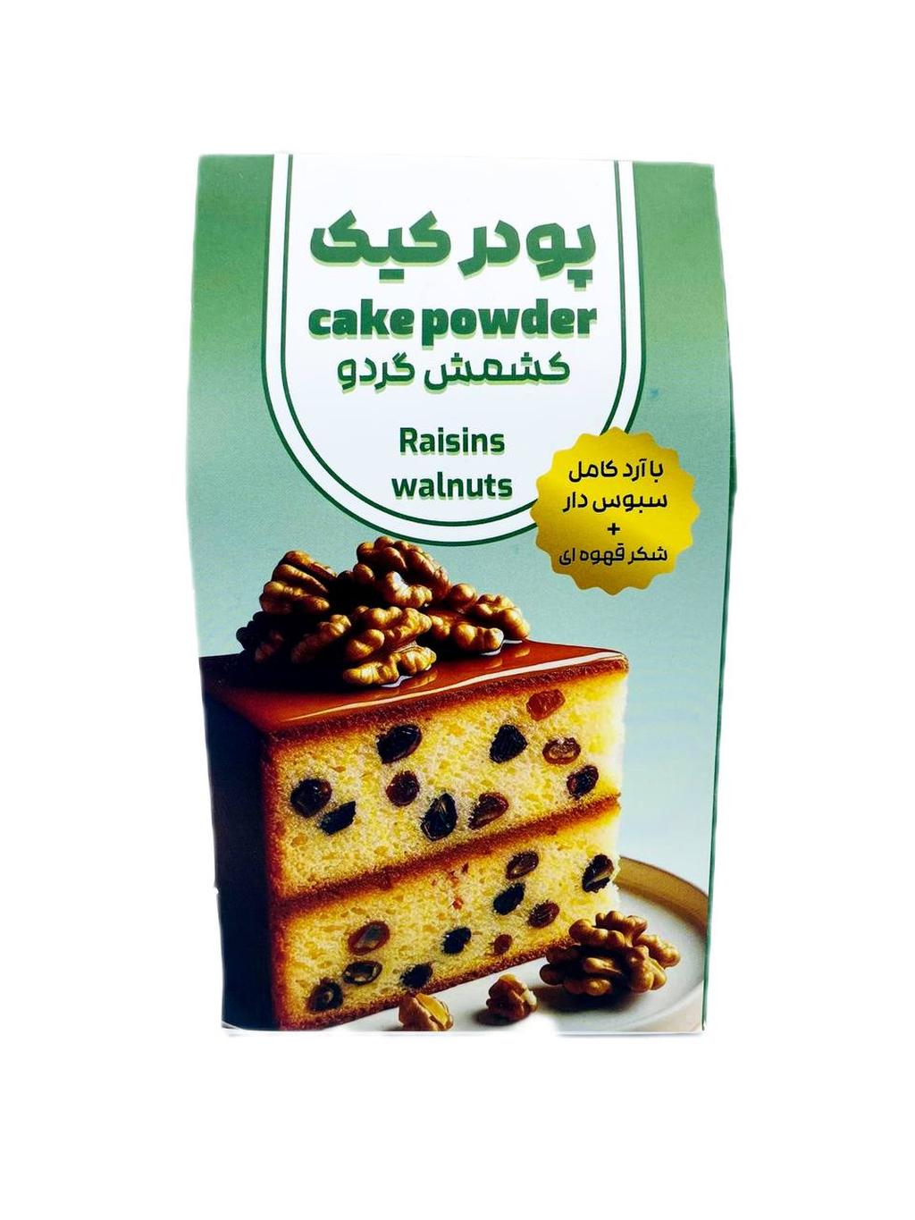 پودر کیک کشمش گردو طیب