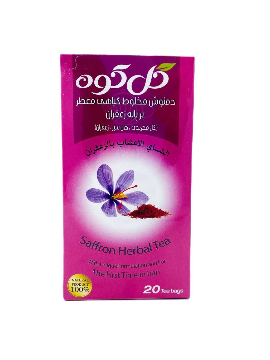 دمنوش کیسه ای زعفران گلکوه 20 عددی