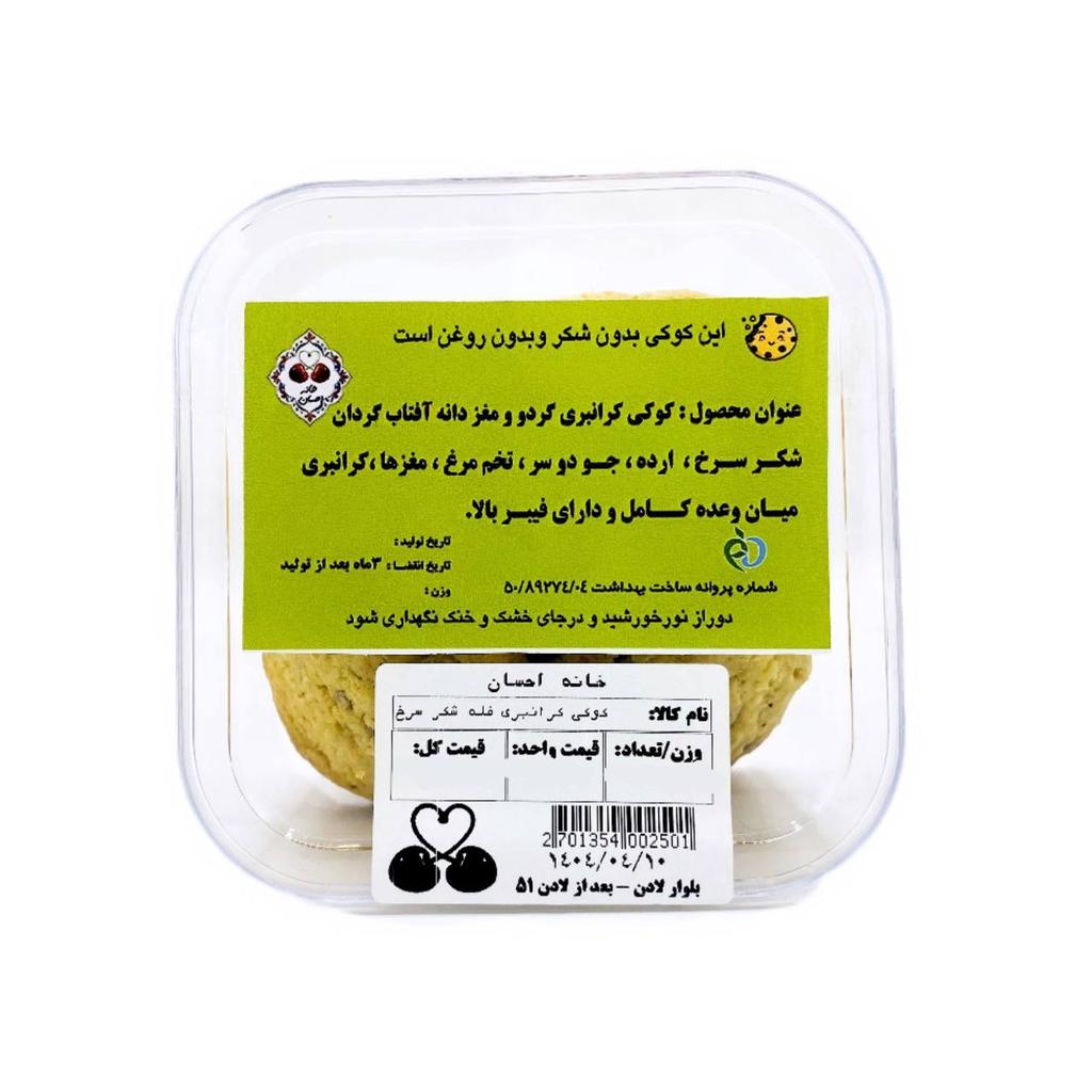 کوکی کرانبری فله (شکرسرخ)