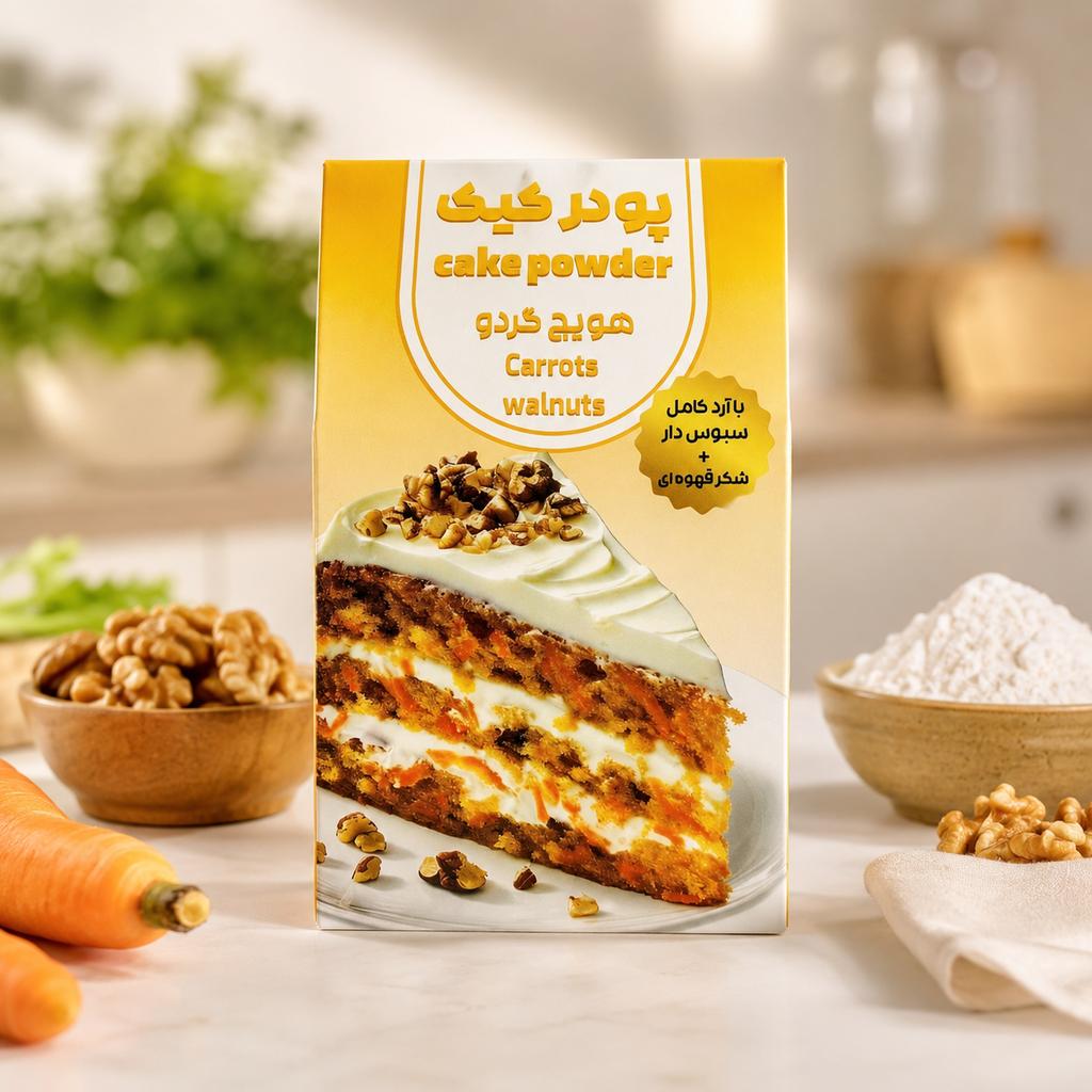 پودر کیک هویج و گردو طیب - تصویر 1