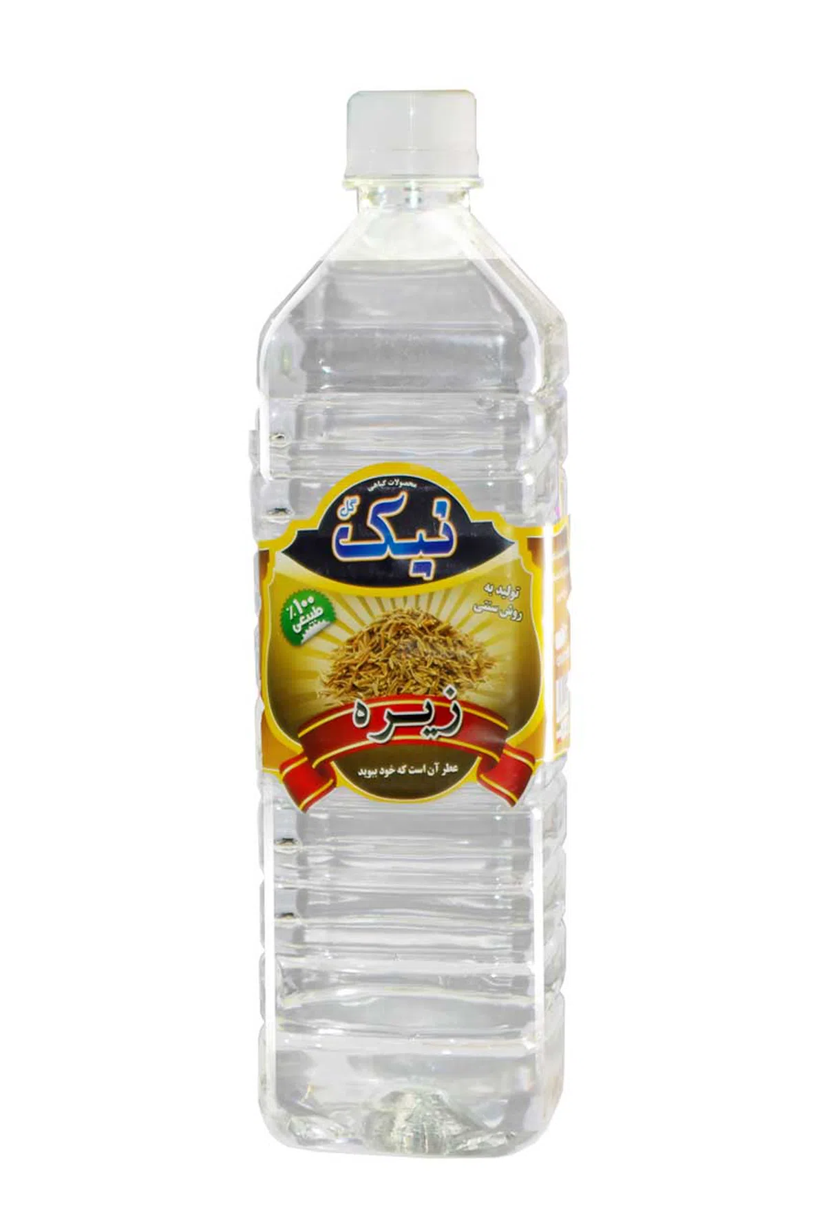 عرق زیره سبز - تصویر 3