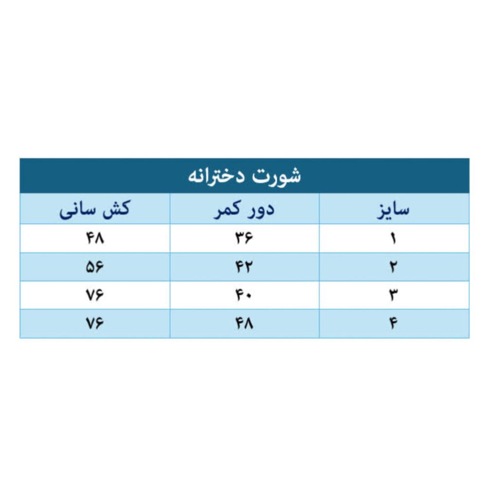 شورت دخترانه - تصویر 2