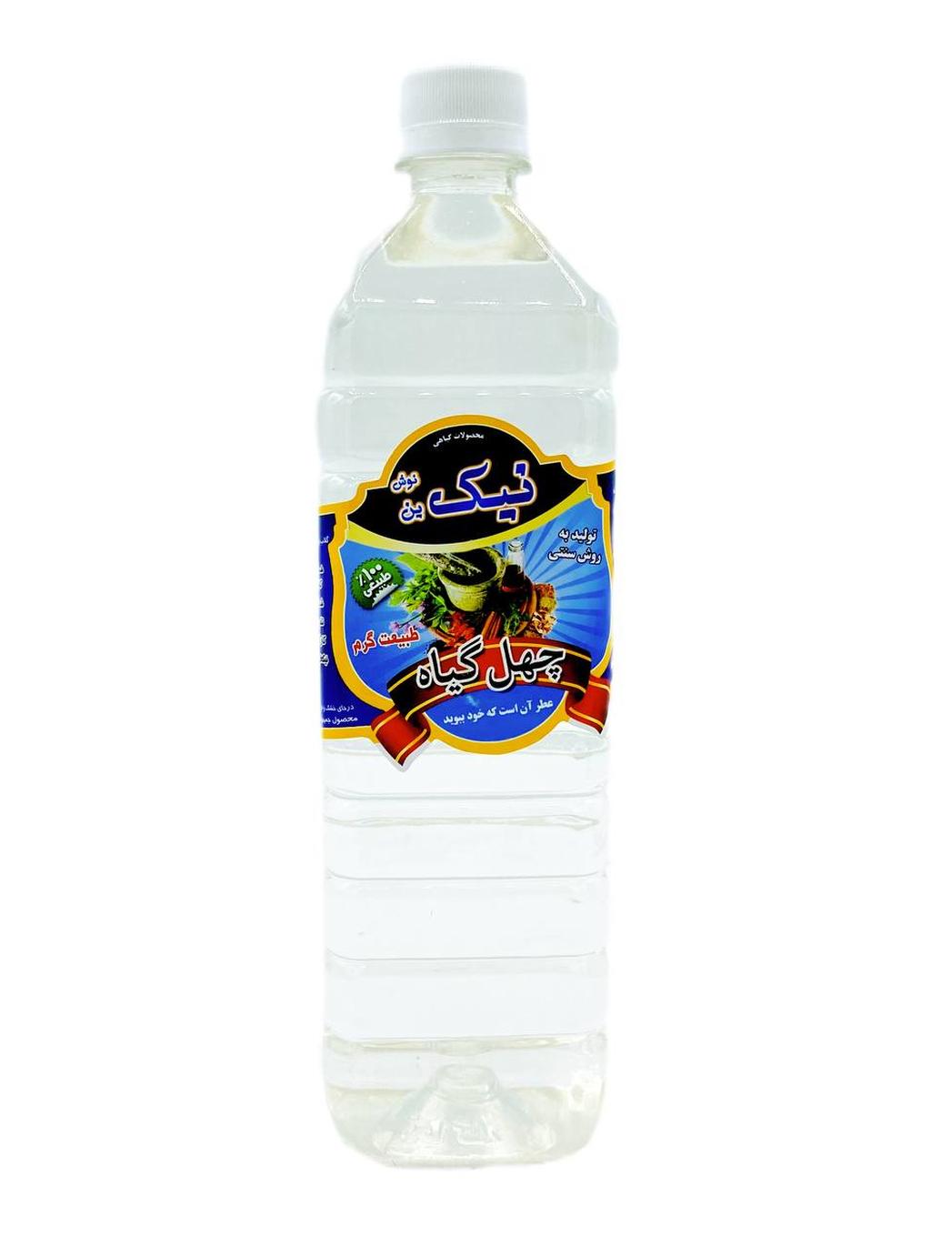 عرق چهل گیاه