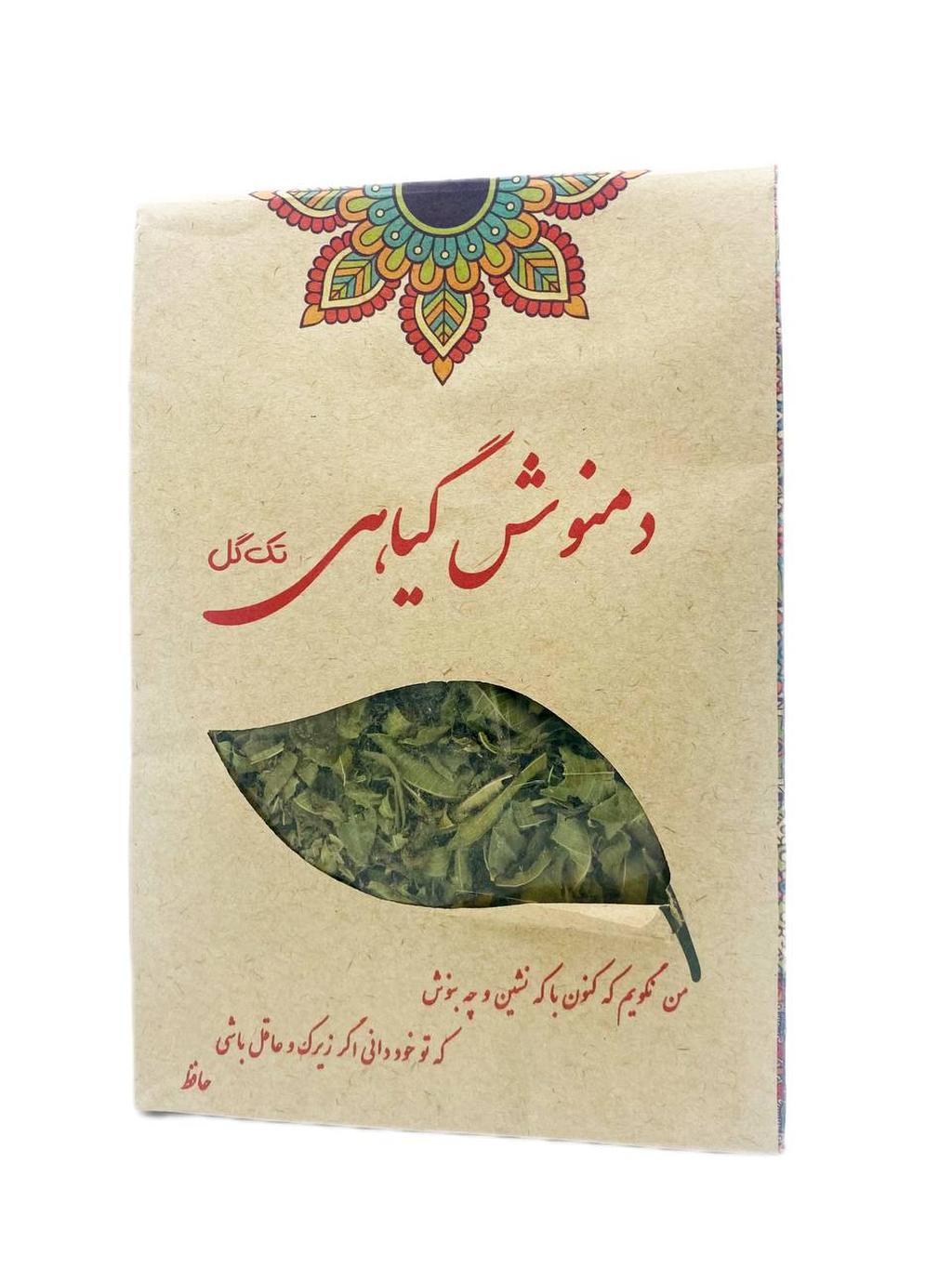 به لیمو 25 گرمی