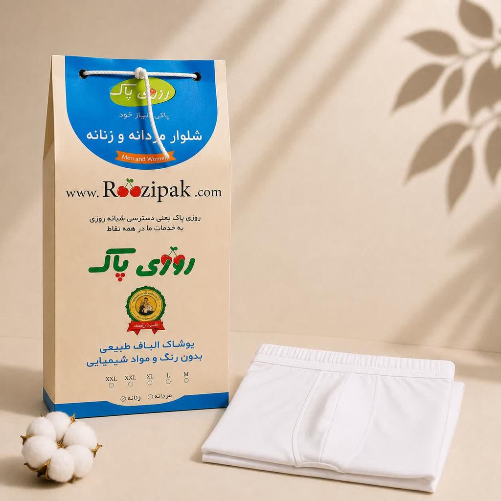 شورت پسرانه - تصویر 1