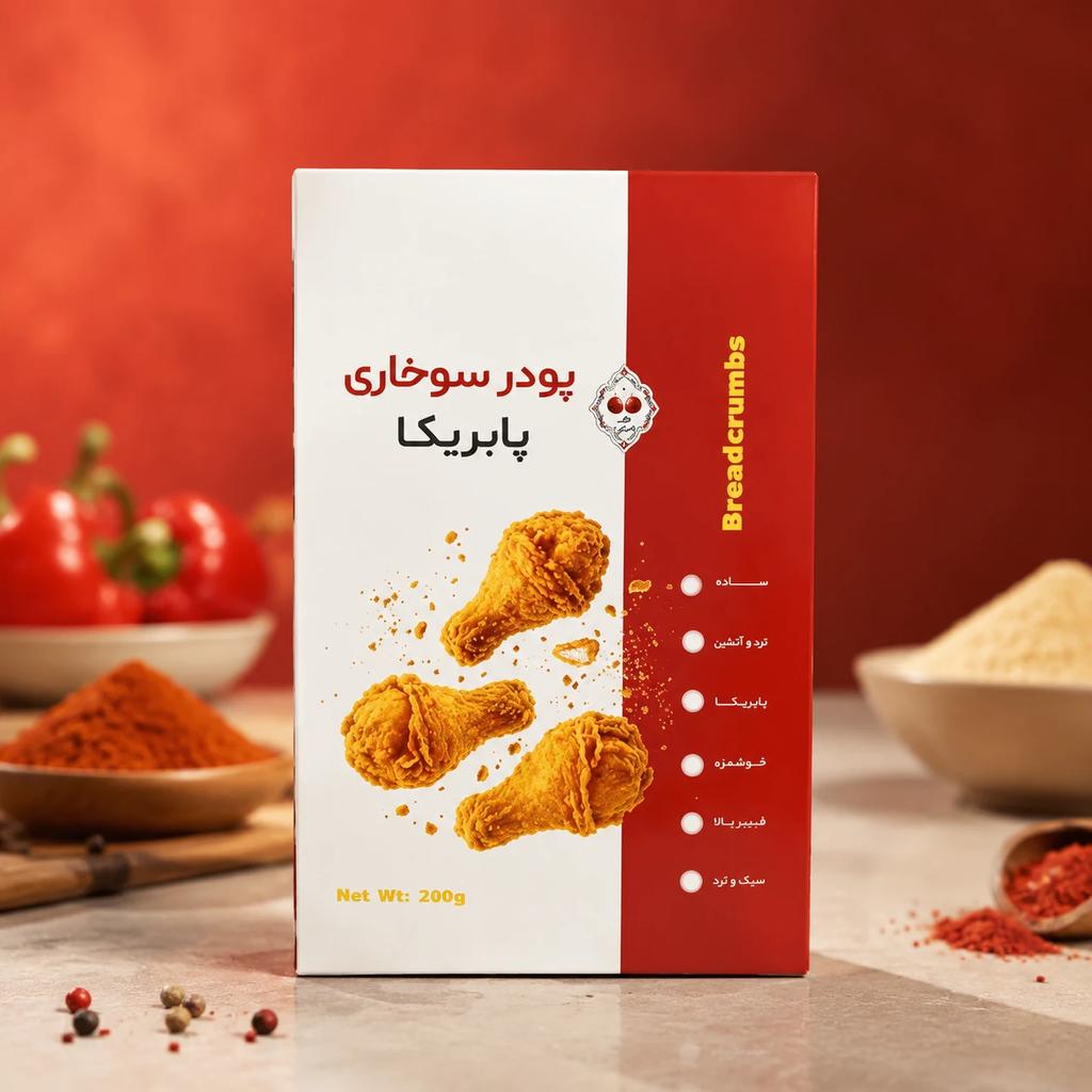 پودر سوخاری پاپریکا 300گ  - تصویر 1