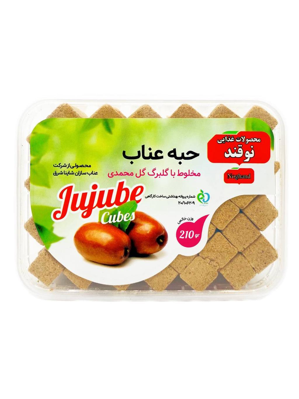 حبه عناب گل محمدی بزرگ 