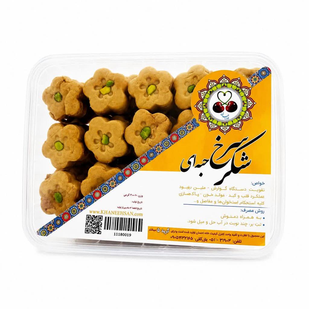شکر سرخ حبه ای 300 گرمی - تصویر 2