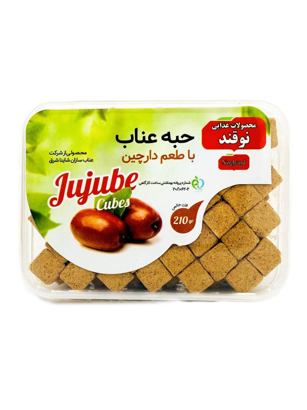 حبه عناب دارچینی بزرگ