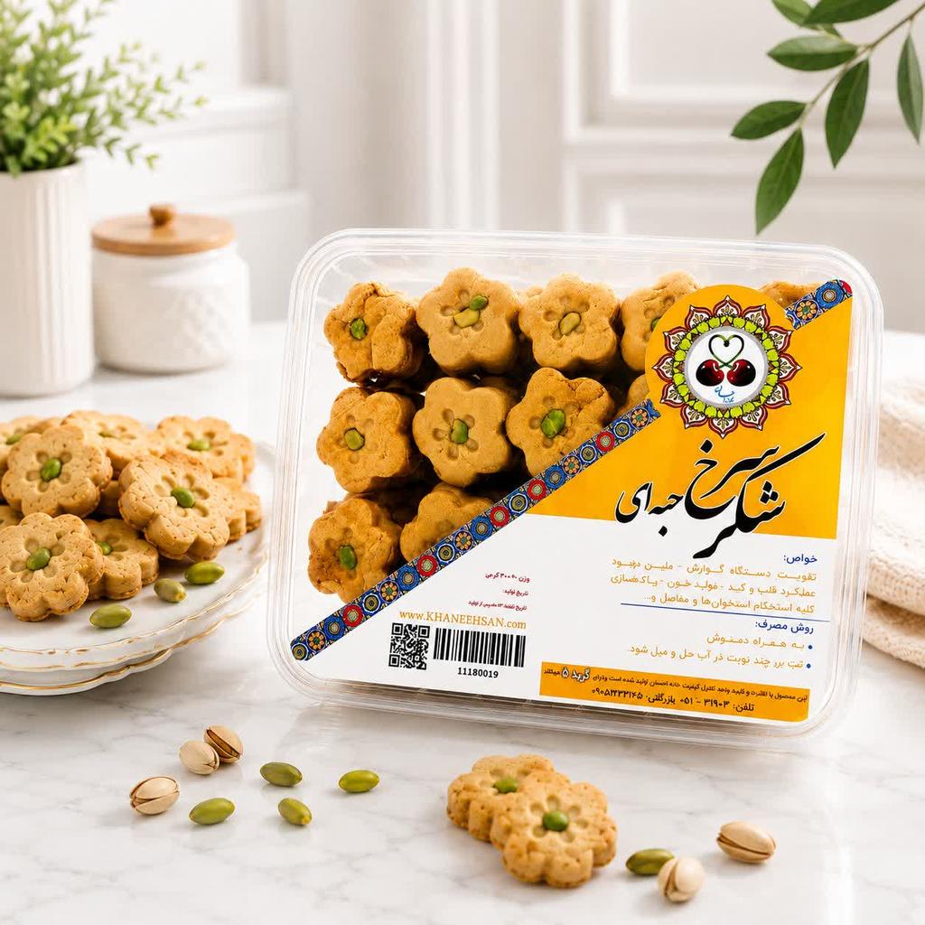 شکر سرخ حبه ای 300 گرمی - تصویر 1