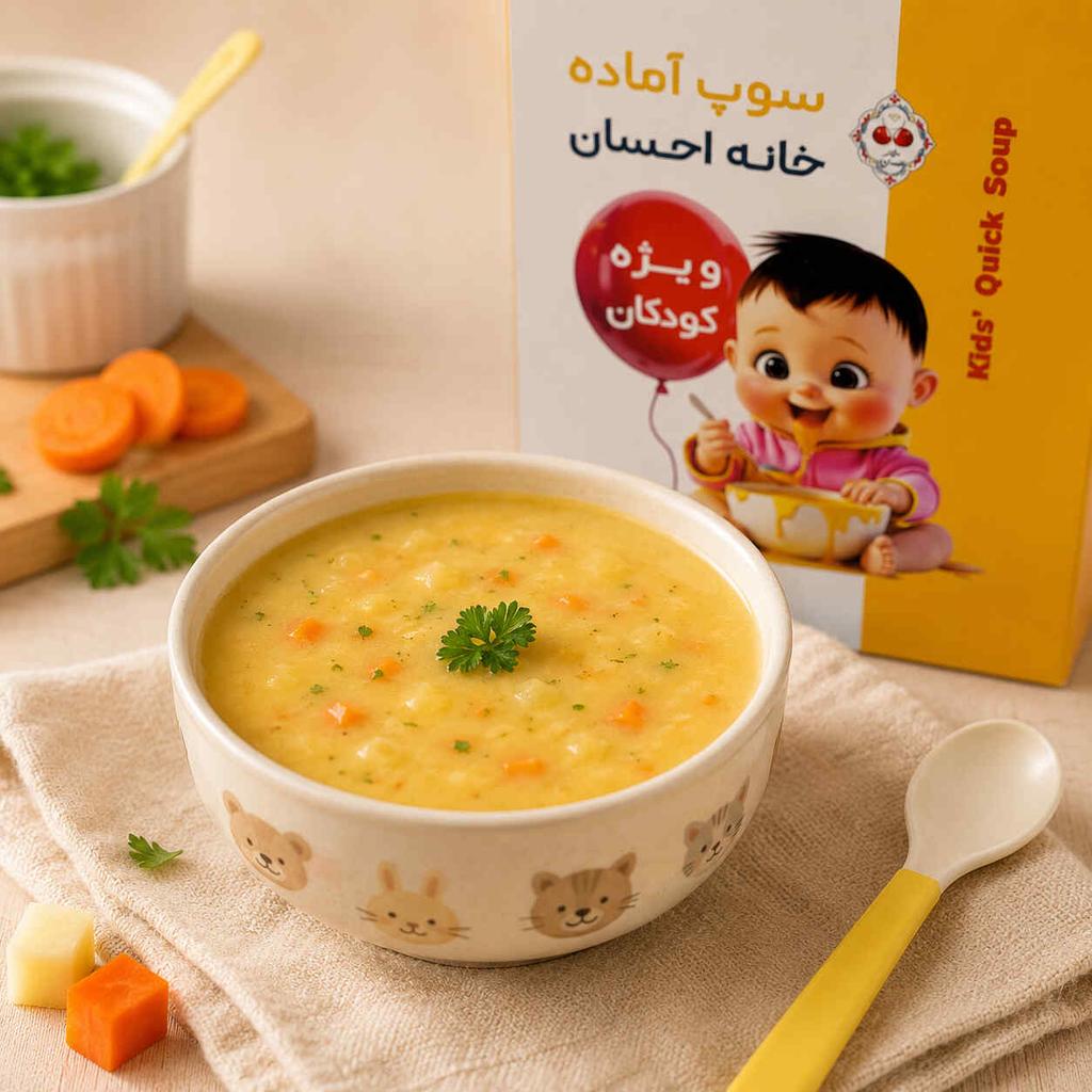 سوپ آماده طبخ کودک 300گ  - تصویر 2