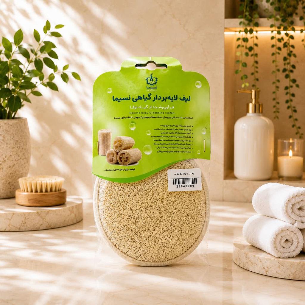 لیف بدن گیاهی - تصویر 1