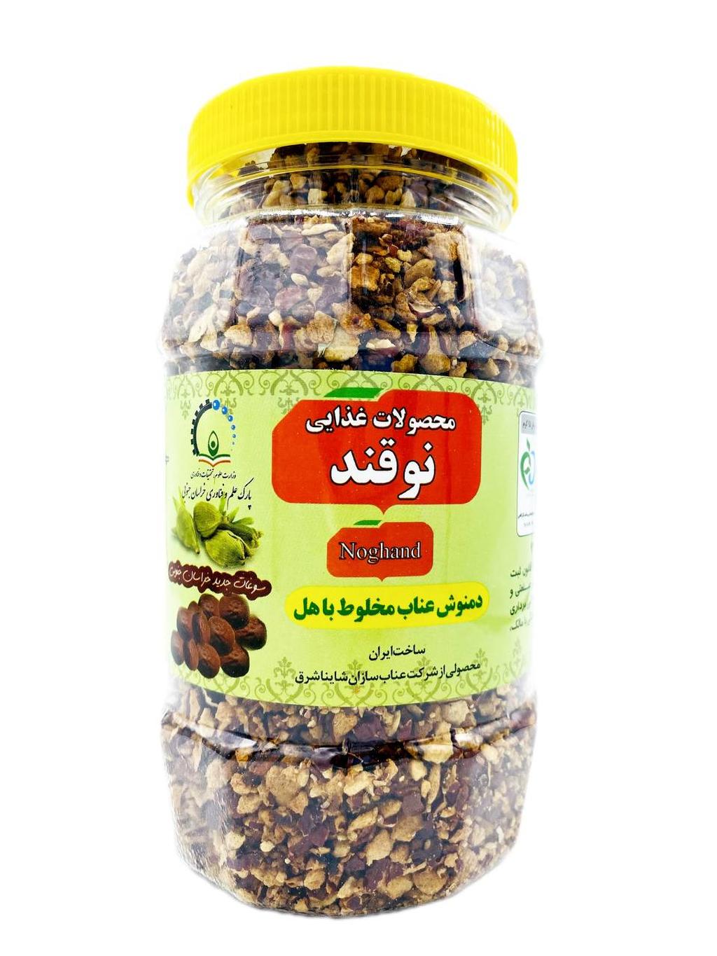 دمنوش عناب هلی