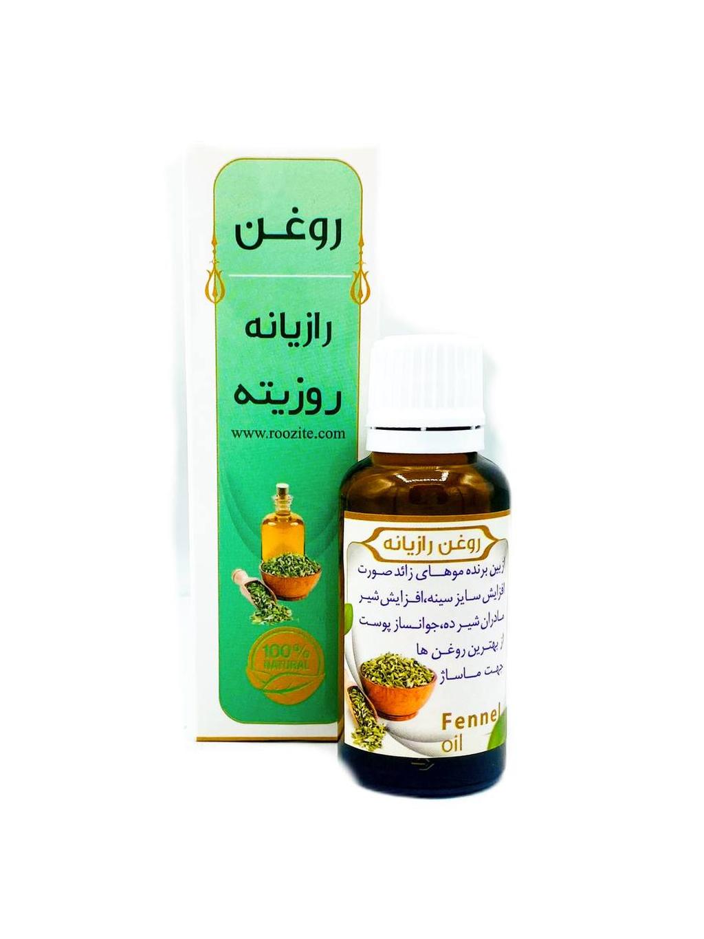 روغن رازیانه