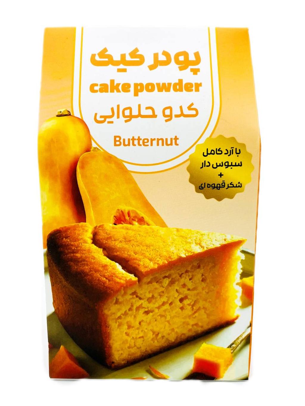 پودر کیک کدو حلوایی و گردو طیب