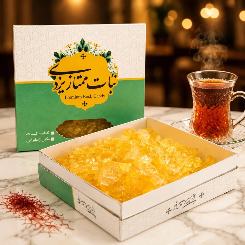پرده نبات زعفرانی یزدی 2 کیلویی - تصویر 1
