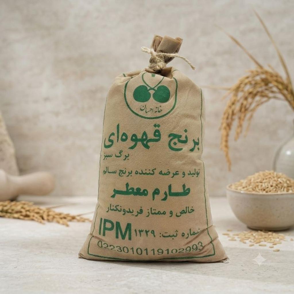 برنج قهوه ای 2 کیلویی - تصویر 1
