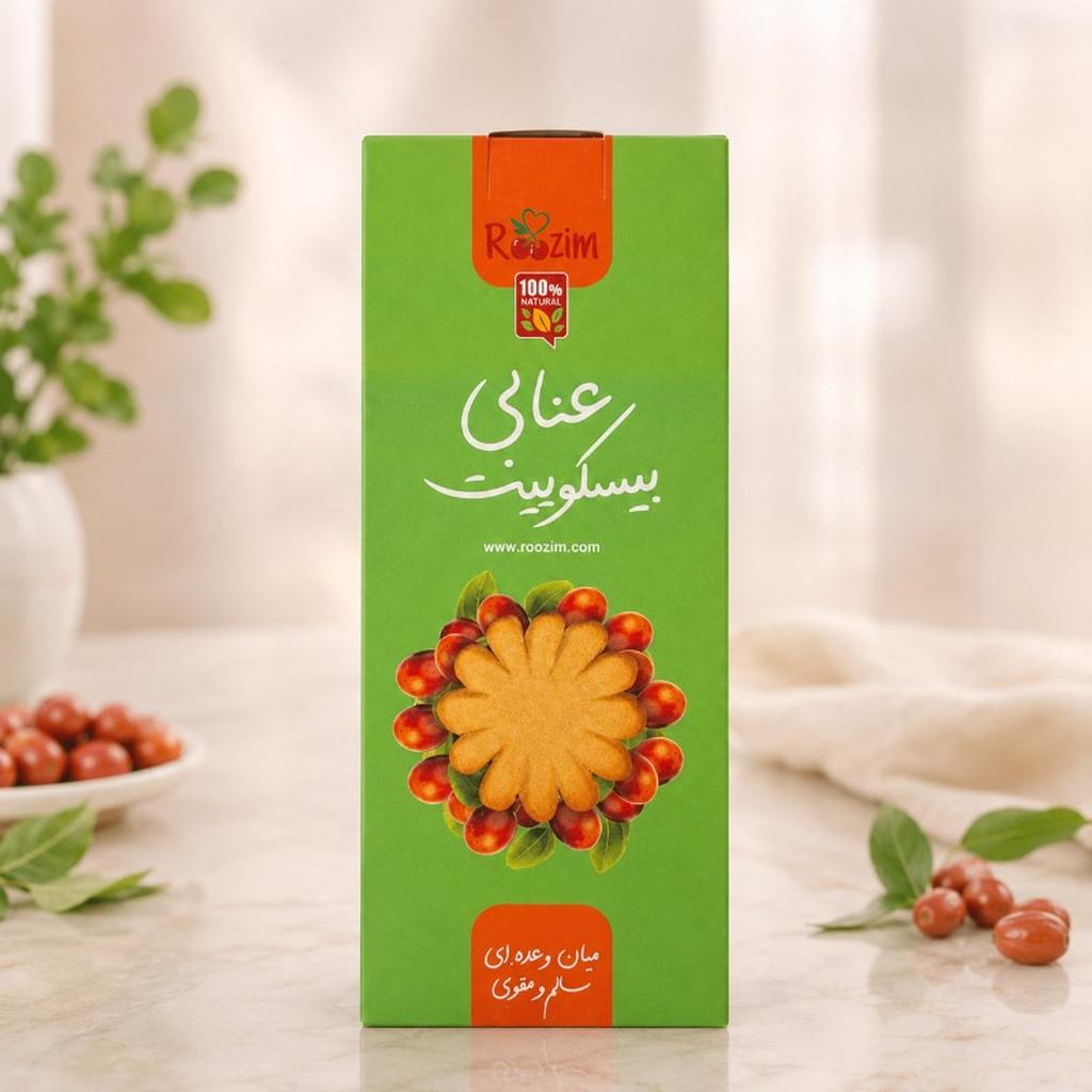 بیسکوئیت عناب طرح جدید - تصویر 1