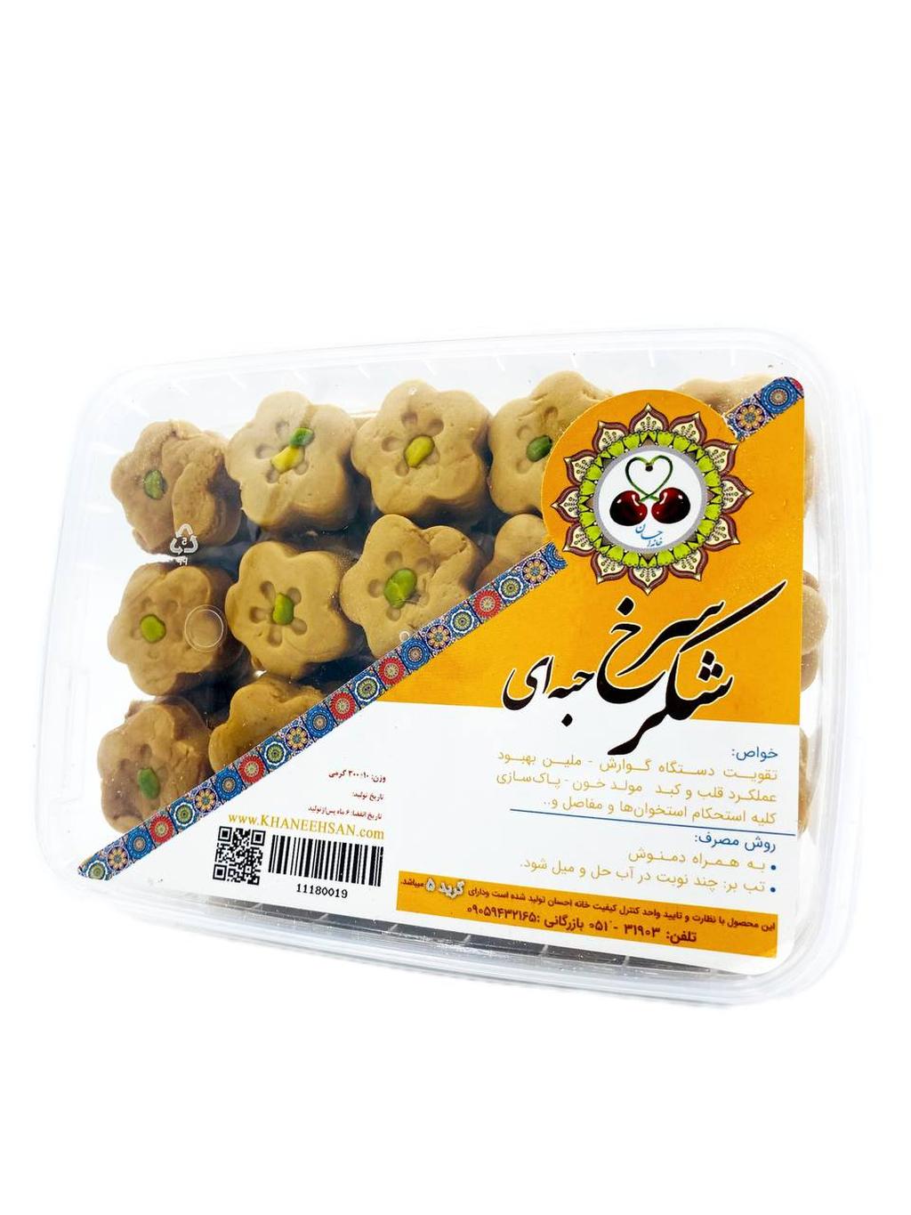 شکر سرخ حبه ای 300 گرمی