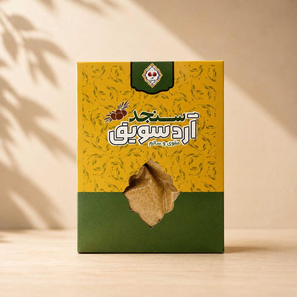 آرد سویق سنجد 250 گرمی - تصویر 1