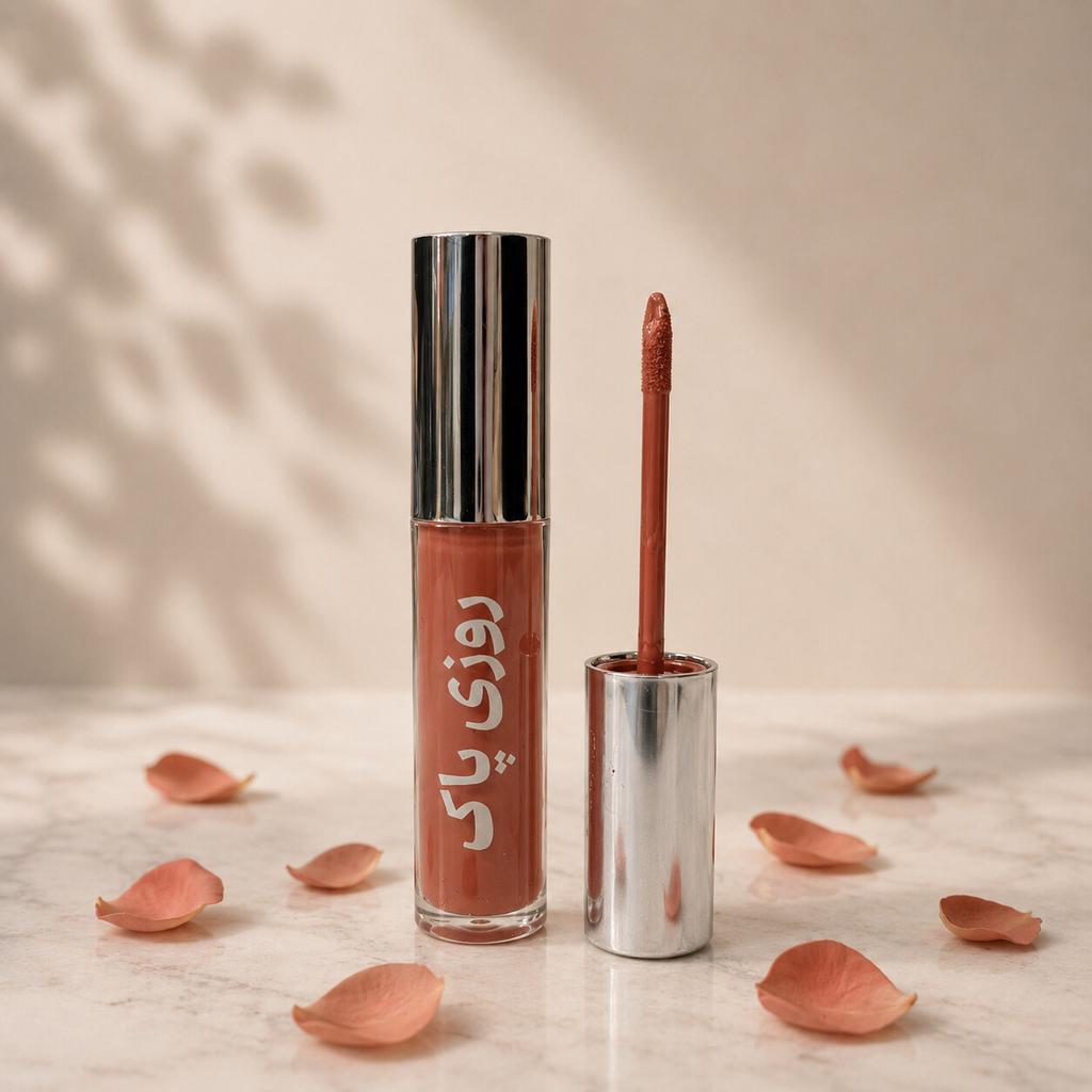 رژلب مایع روزی پاک طبیعی - تصویر 7