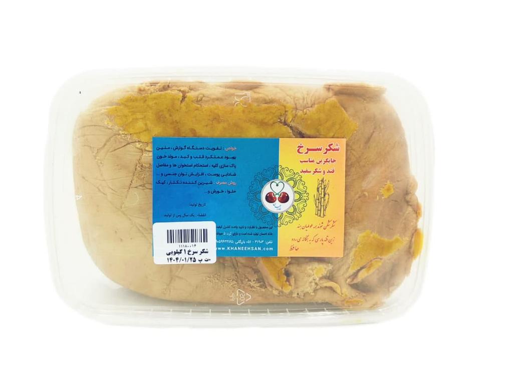 شکر سرخ ۱ کیلوگرمی
