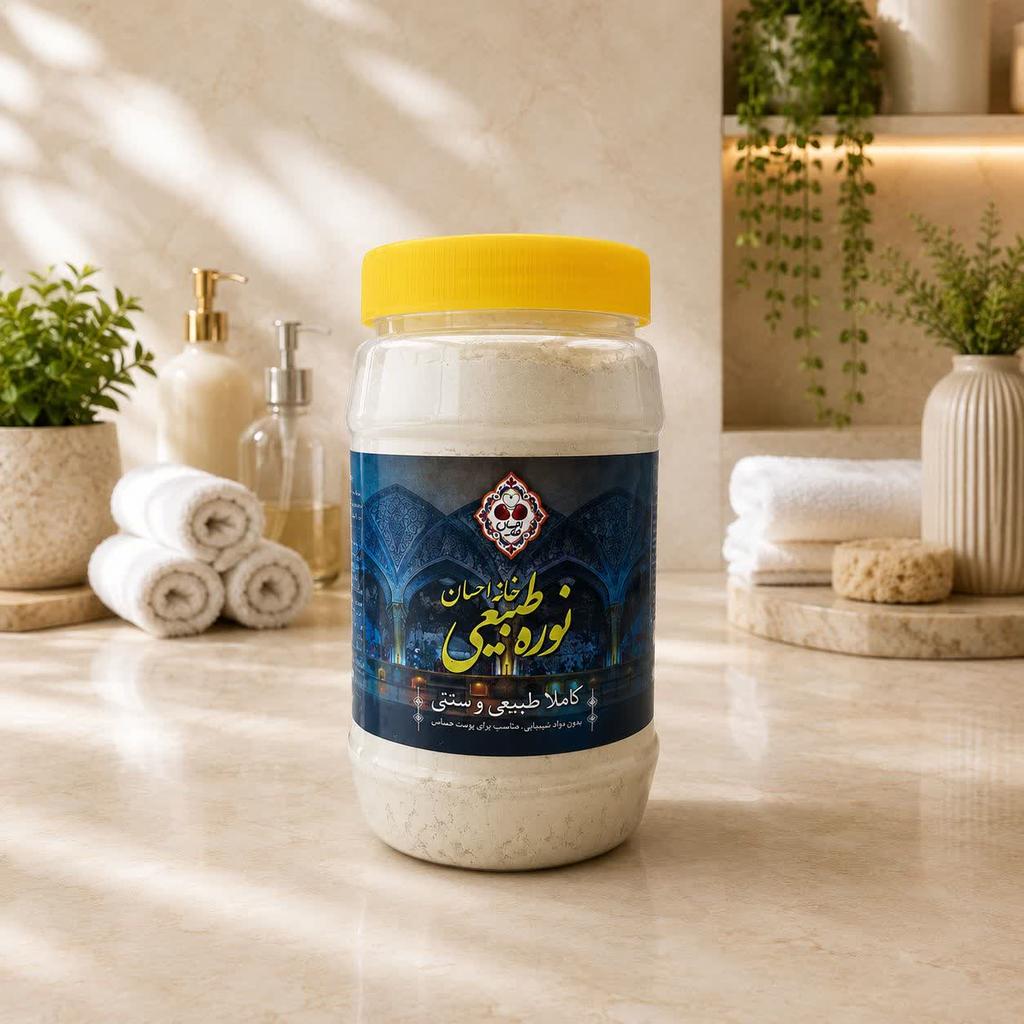 نوره زرنیخ 400 گرمی - تصویر 1