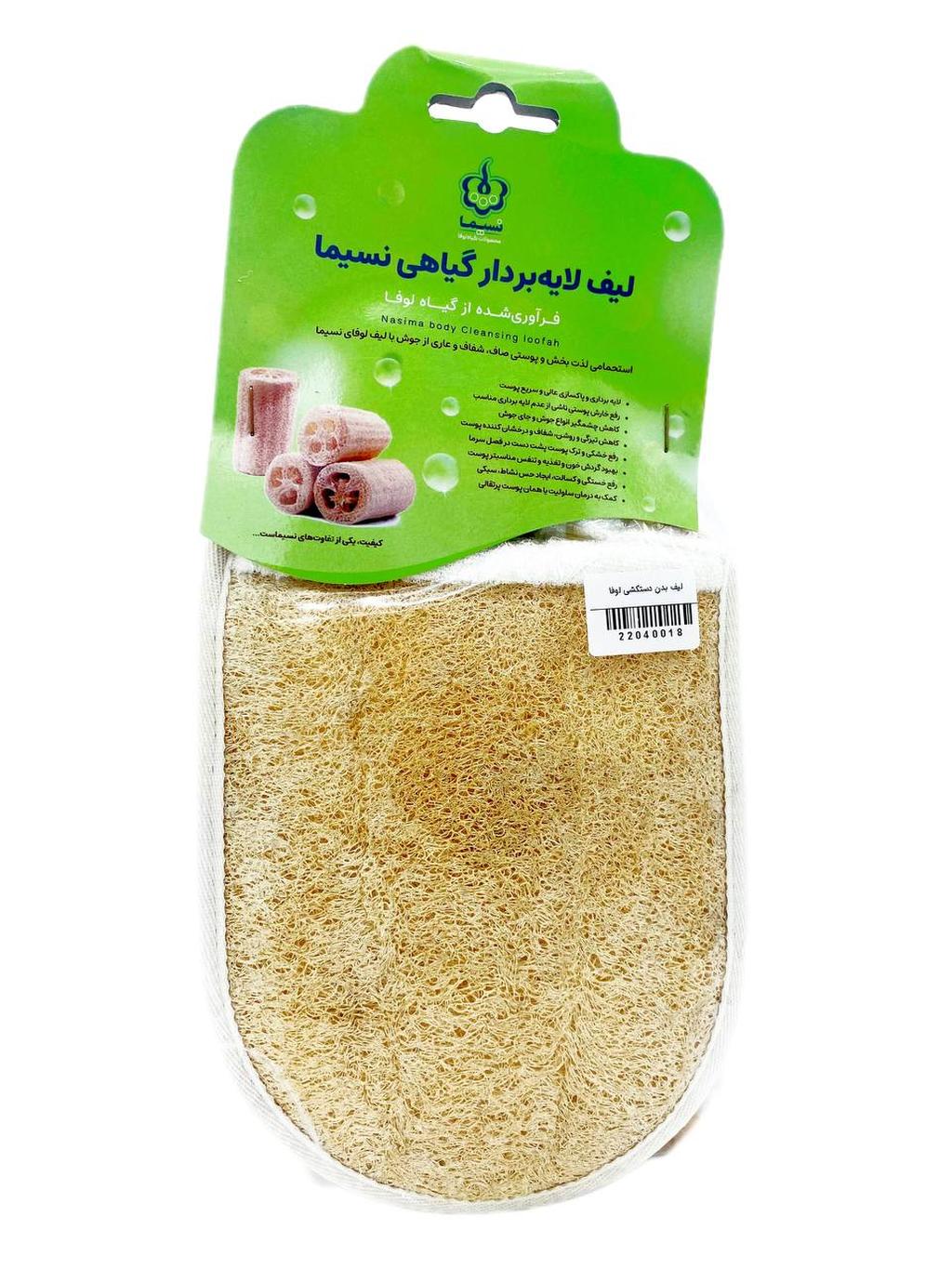 لیف بدن دستکشی گیاهی