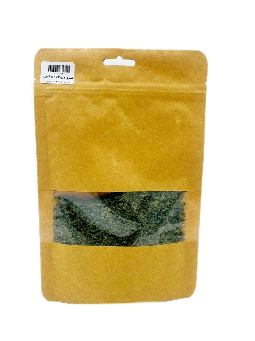 سبزی خشک مرزه 50 گرمی