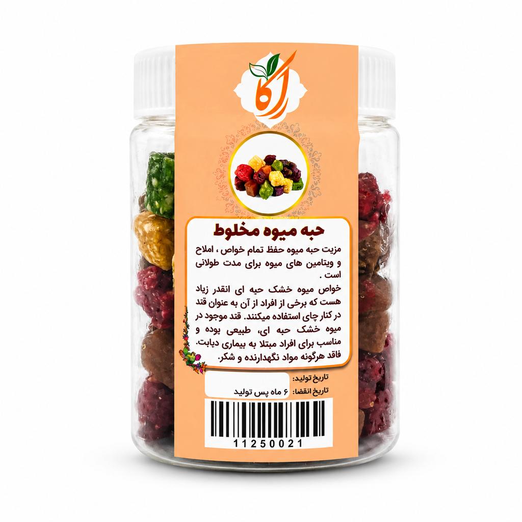 حبه میوه مخلوط 200گرمی - تصویر 2
