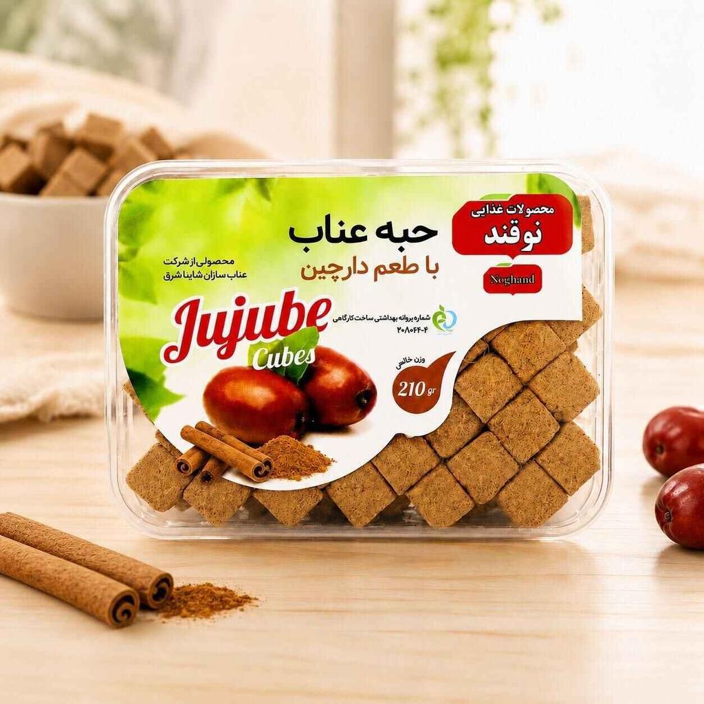 حبه عناب دارچینی بزرگ - تصویر 1