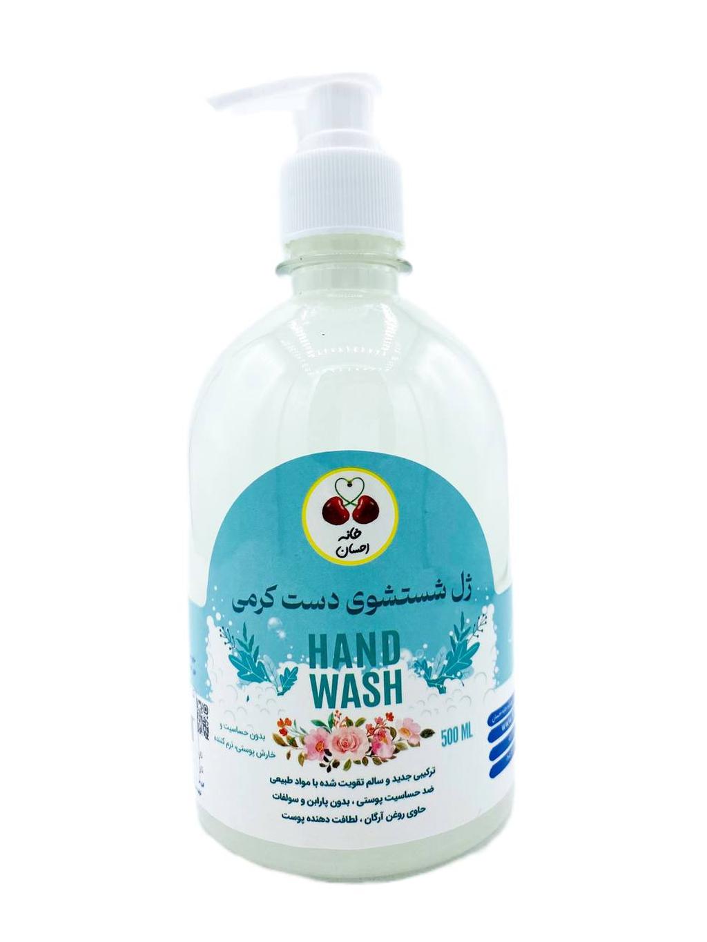 ژل دستشویی کرمی ضدحساسیت گلیزور 500 میل