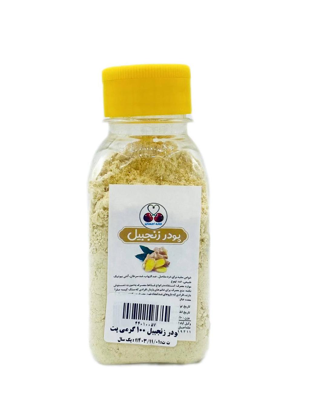 پودر زنجبیل 100 گرمی پت