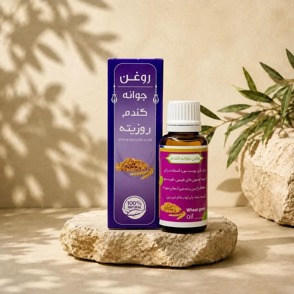روغن جوانه گندم - تصویر 1