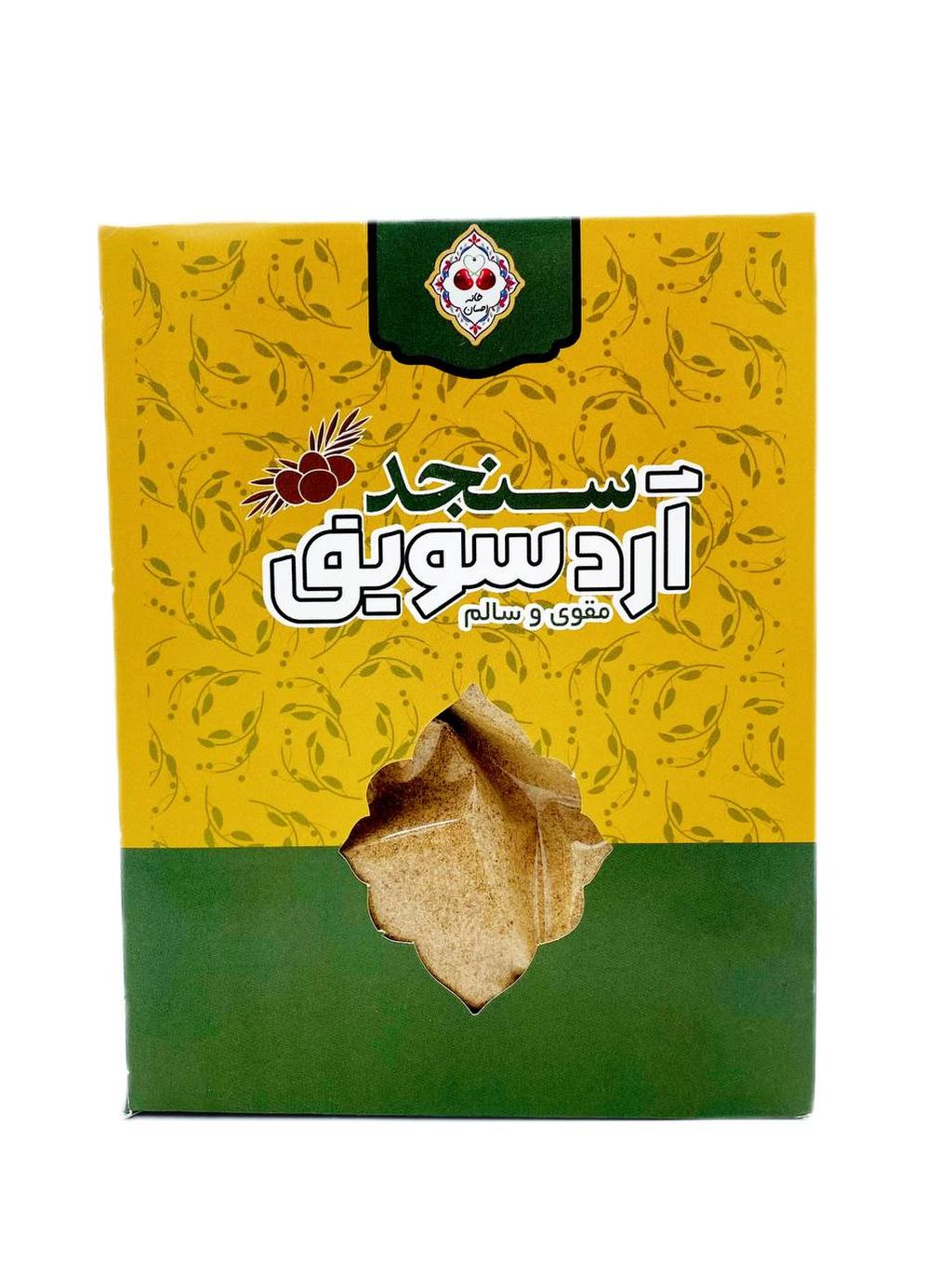 سویق سنجد 250 گرمی