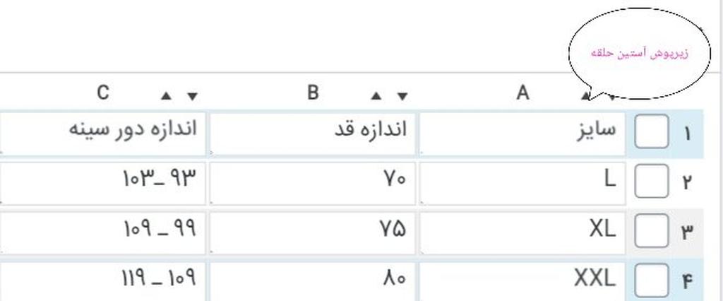 زیرپوش آستین حلقه مردانه - تصویر 3