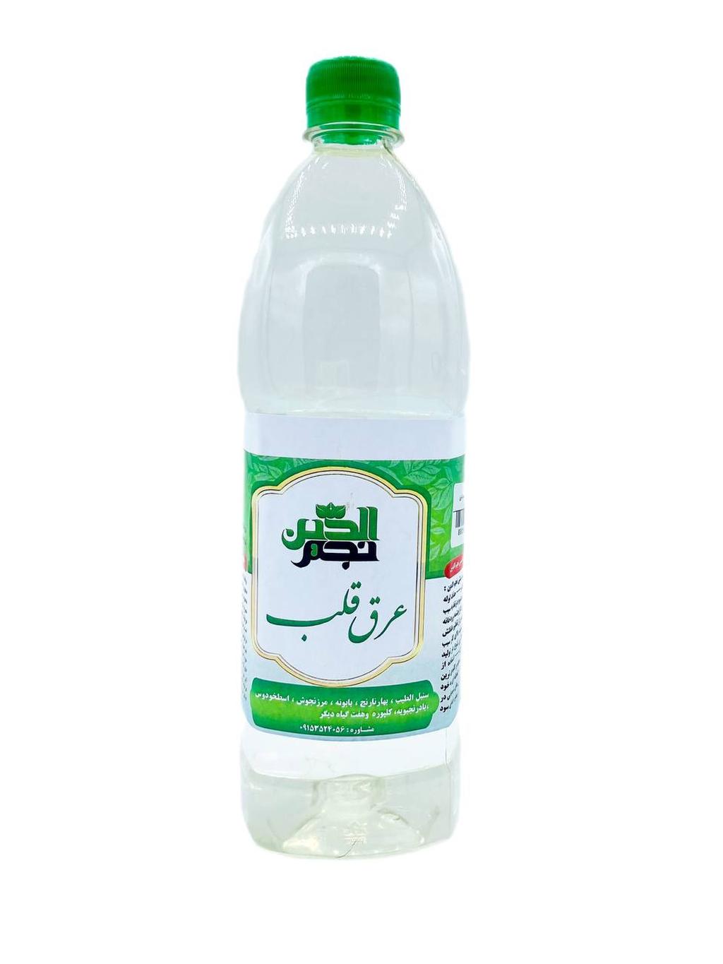 عرق قلب نجم الدین