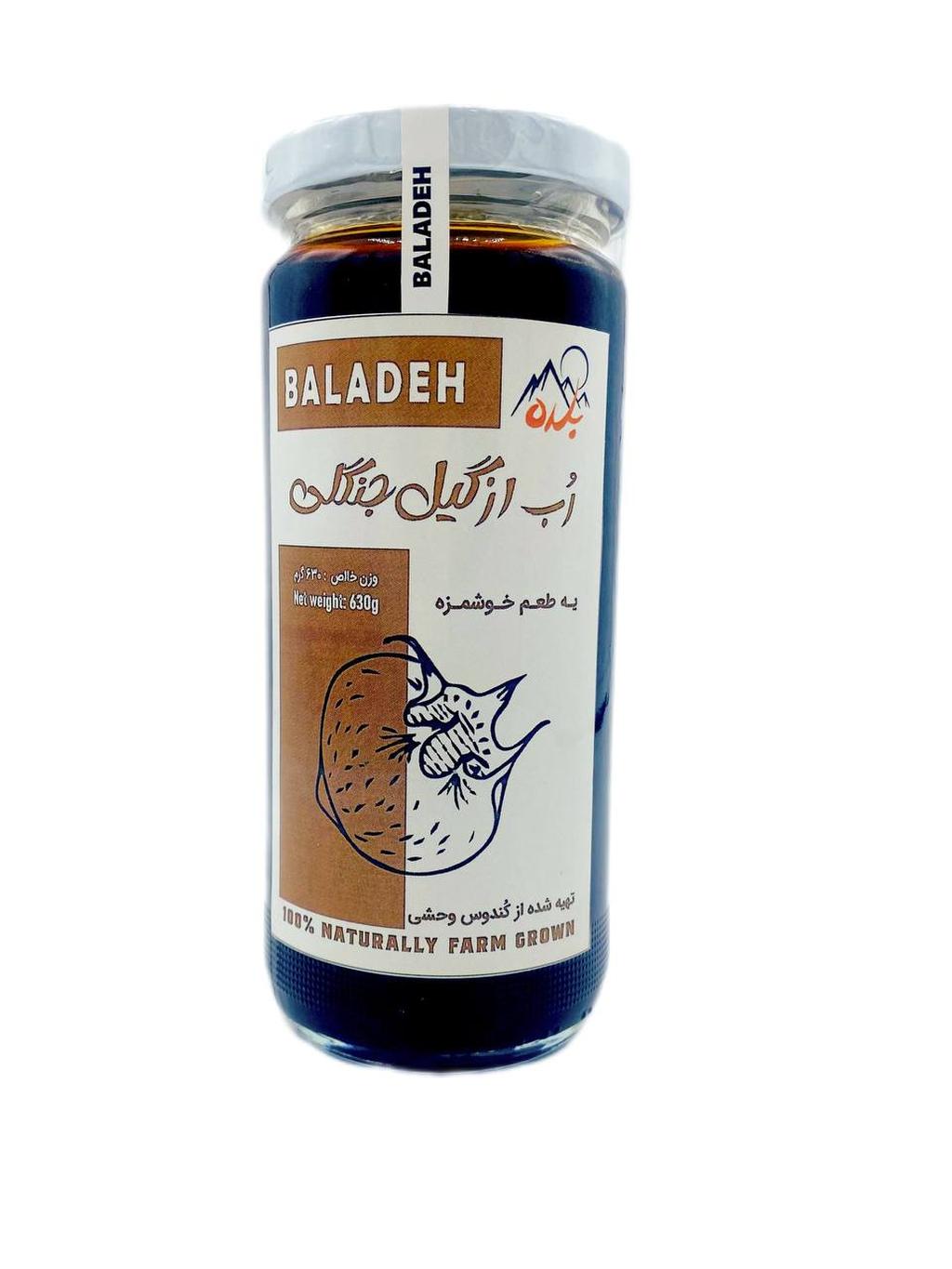 رب ازگیل جنگلی