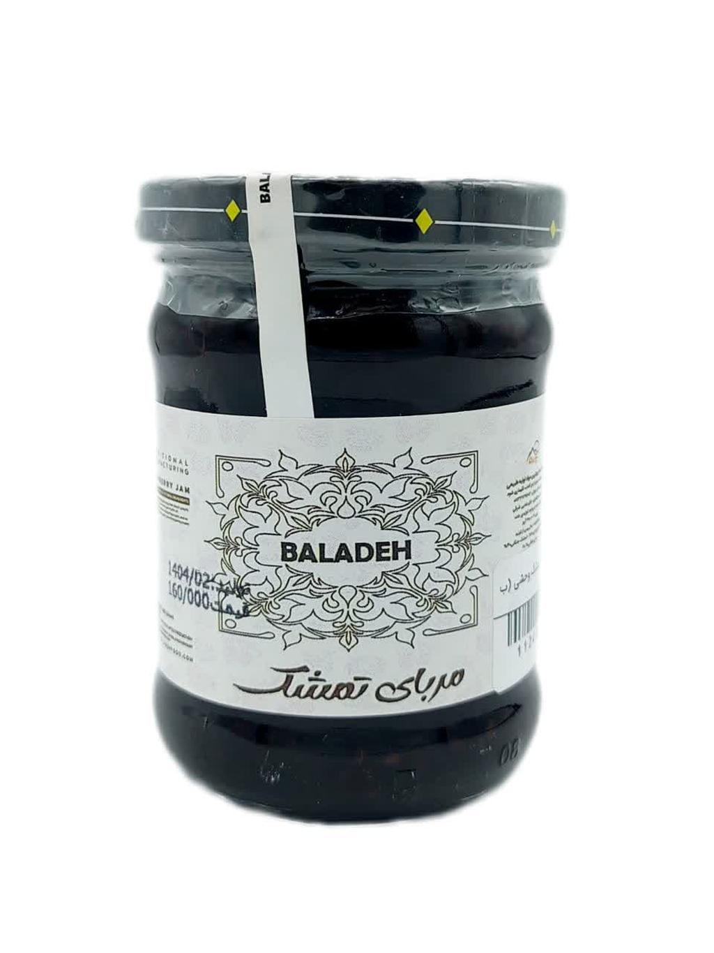 مربا عسلی تمشک وحشی