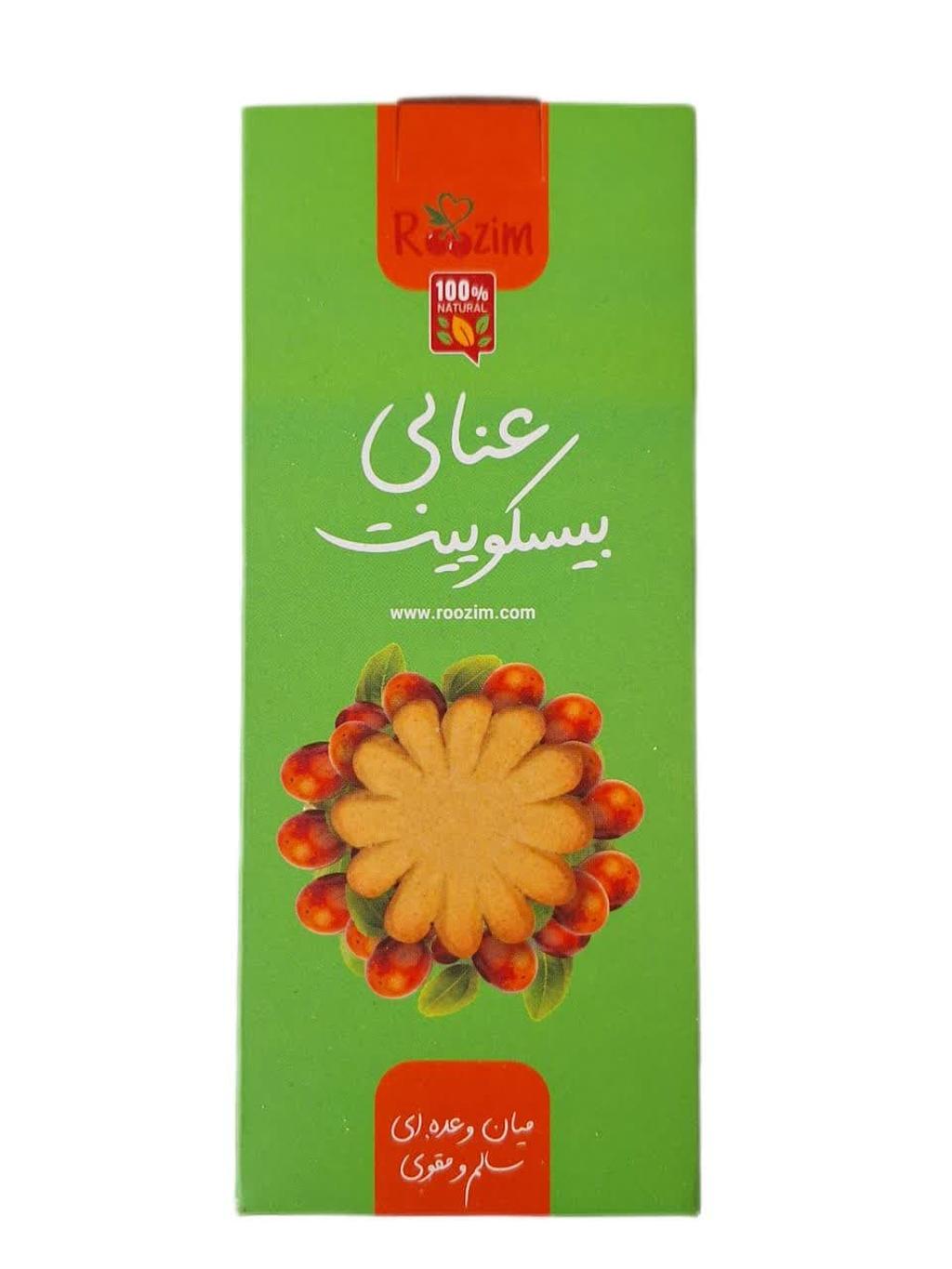 بیسکوئیت عناب طرح جدید
