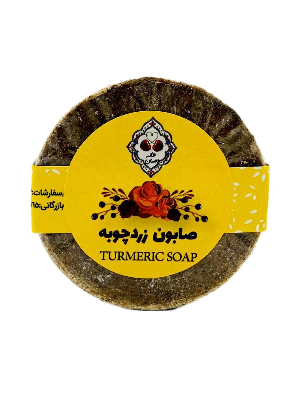 صابون زردچوبه - تصویر 2