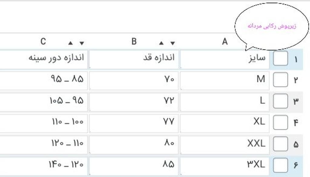 زیرپوش رکابی مردانه - تصویر 3