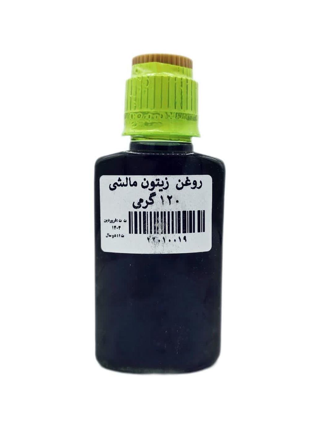 روغن زیتون مالشی 120 گرمی 
