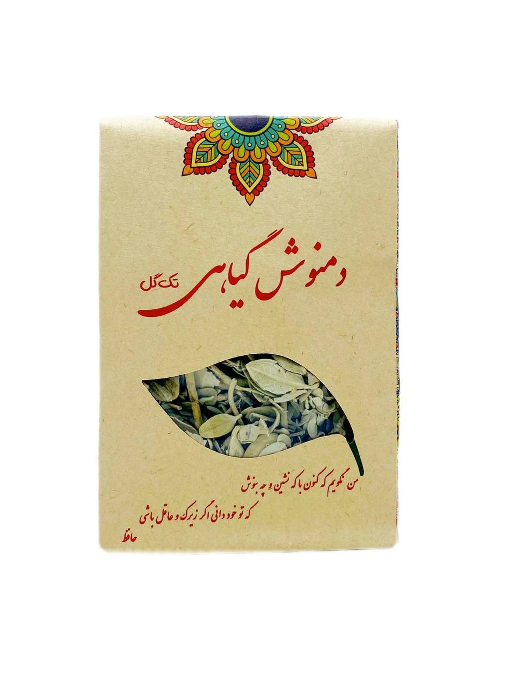 پلک 25 گرمی