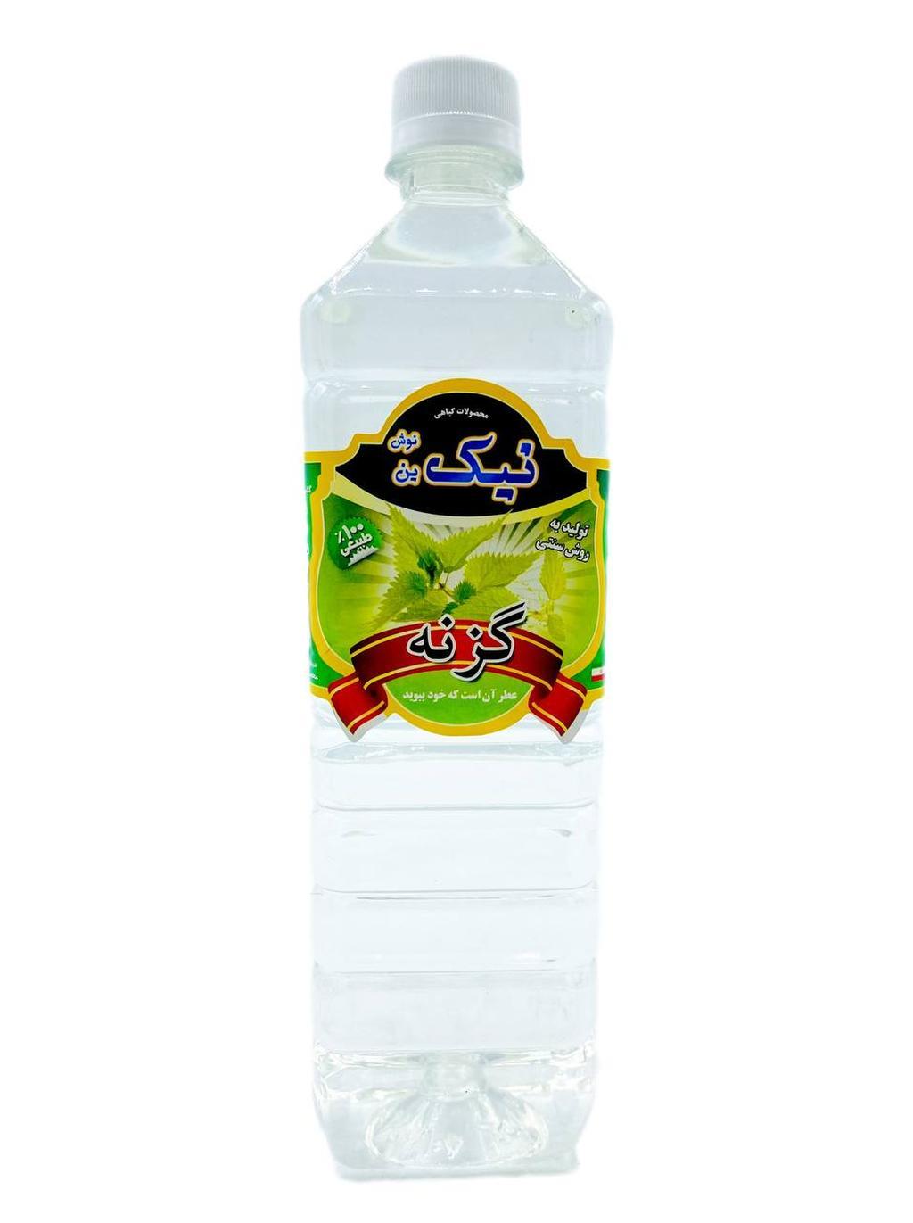 عرق گزنه  - تصویر 3