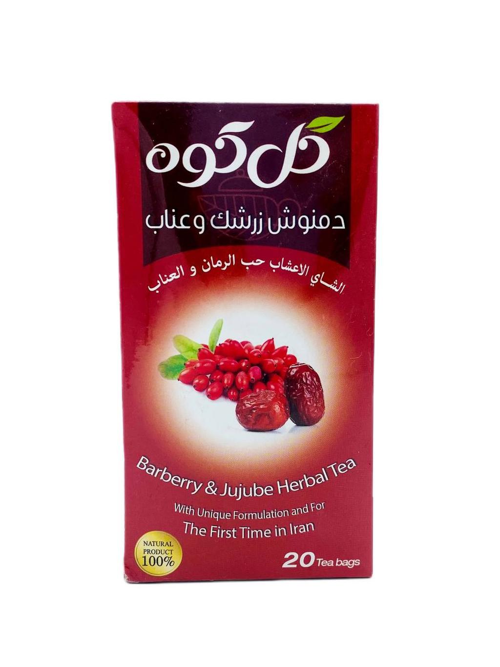 دمنوش کیسه ای زرشک و عناب گل کوه (20عددی)