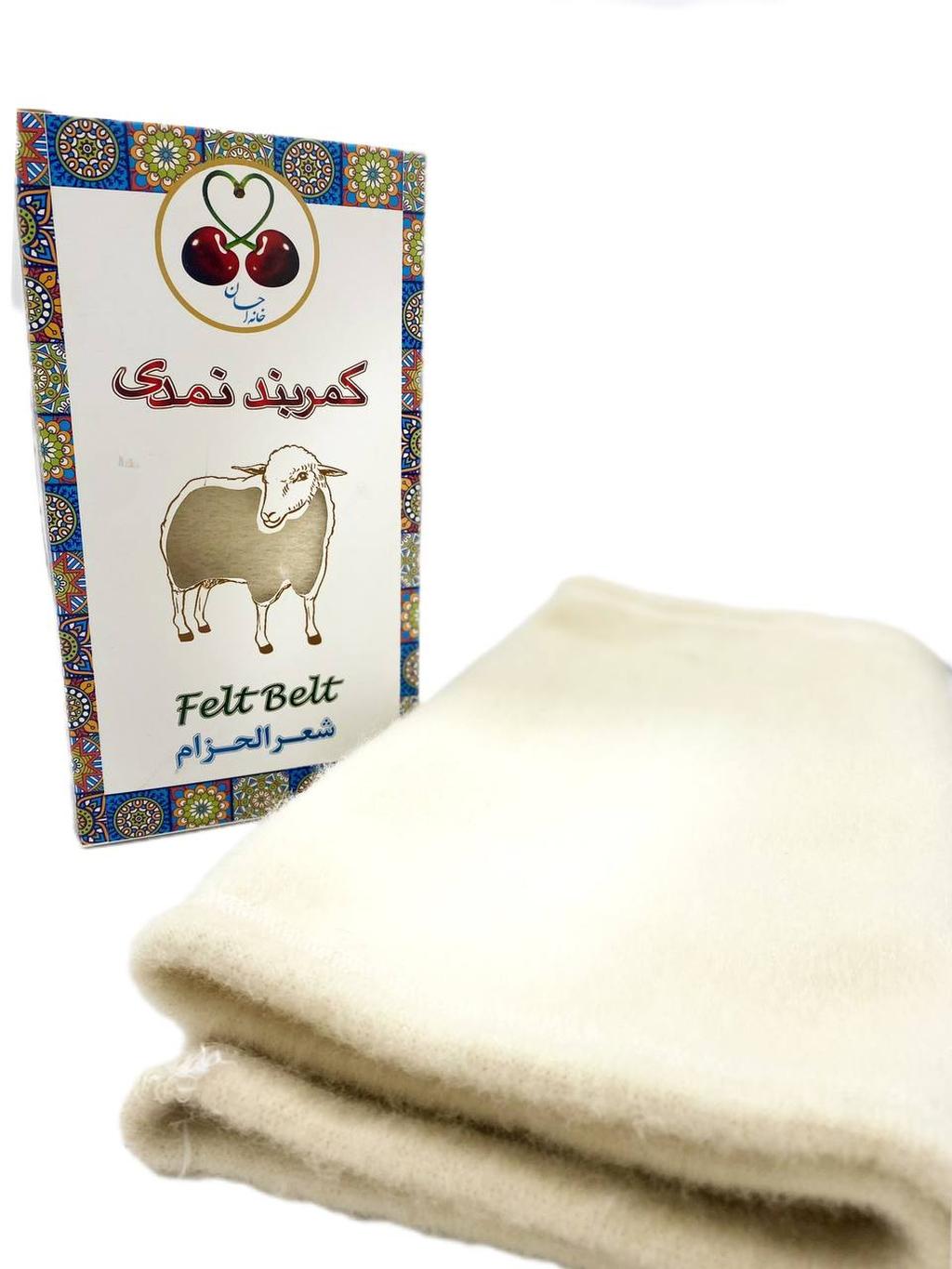 کمربند پشمی کشی