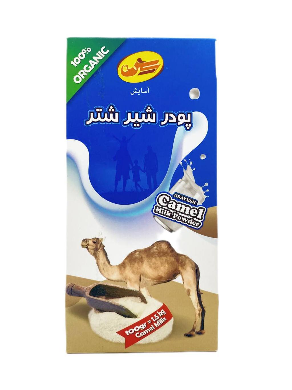 پودر شیر شتر
