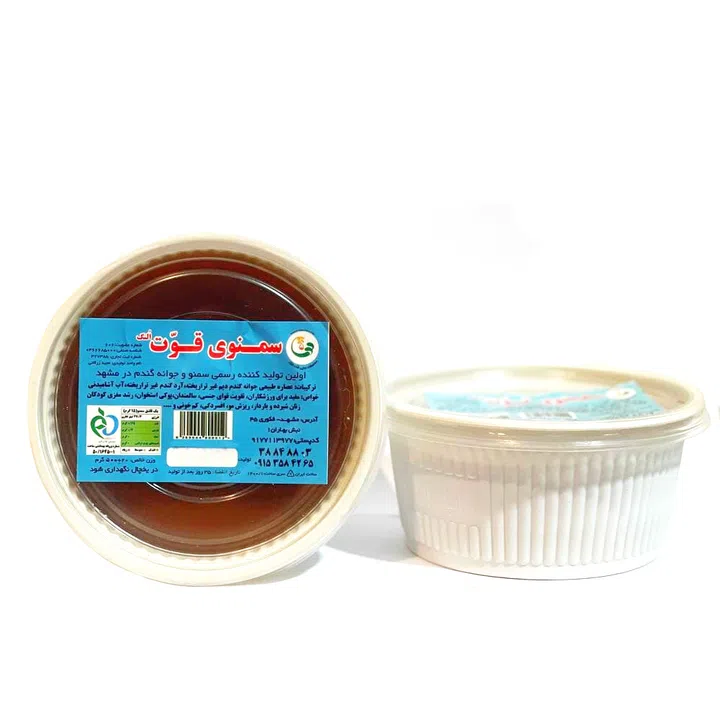 سمنو 500 گرمی - تصویر 3