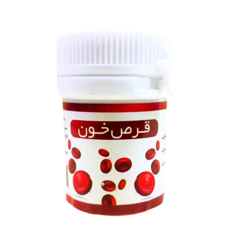 حب خونساز